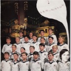 John joins Vienna Boys Choir 440